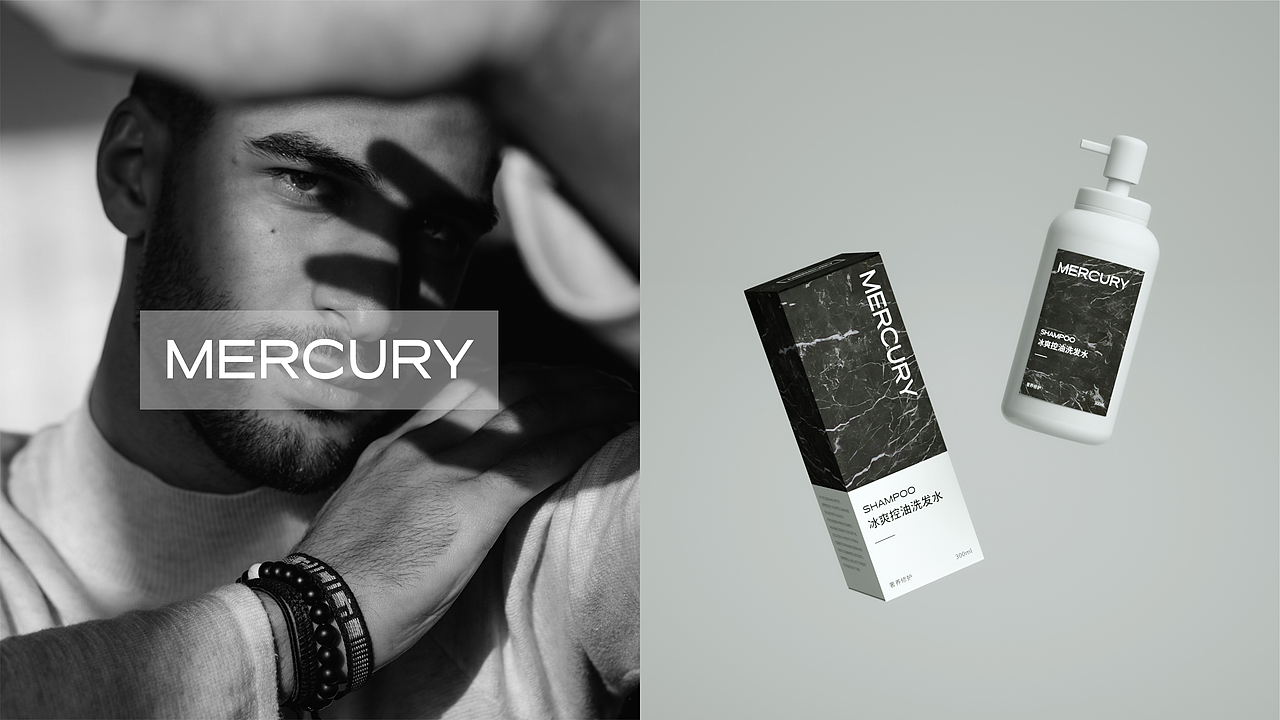 MERCURY男士护肤品牌包装设计（图ZMzEyMzIzMDE2） - 包装 - 站酷设计师樱桃小嘤嘤原创素材 - 站酷ZCOOL