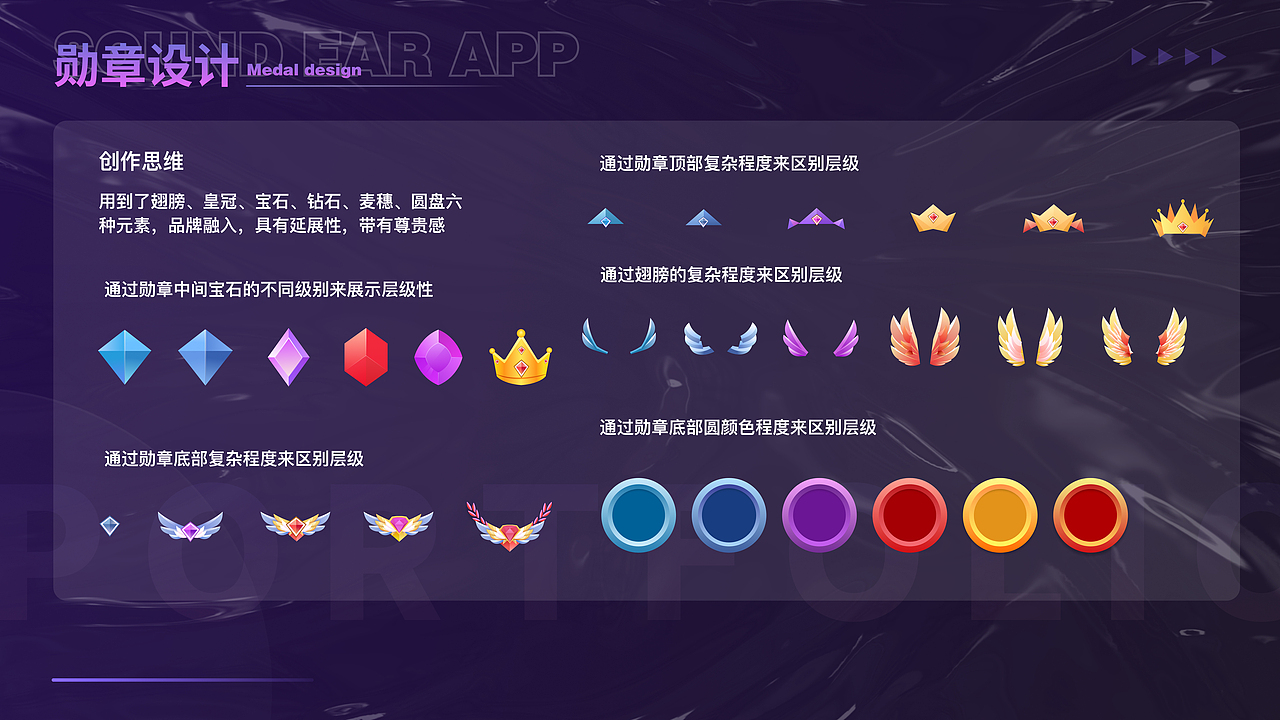 声耳-社交语音交友（图ZMzM1OTM5MTY4） - APP界面 - 站酷设计师T龙仔原创素材 - 站酷ZCOOL