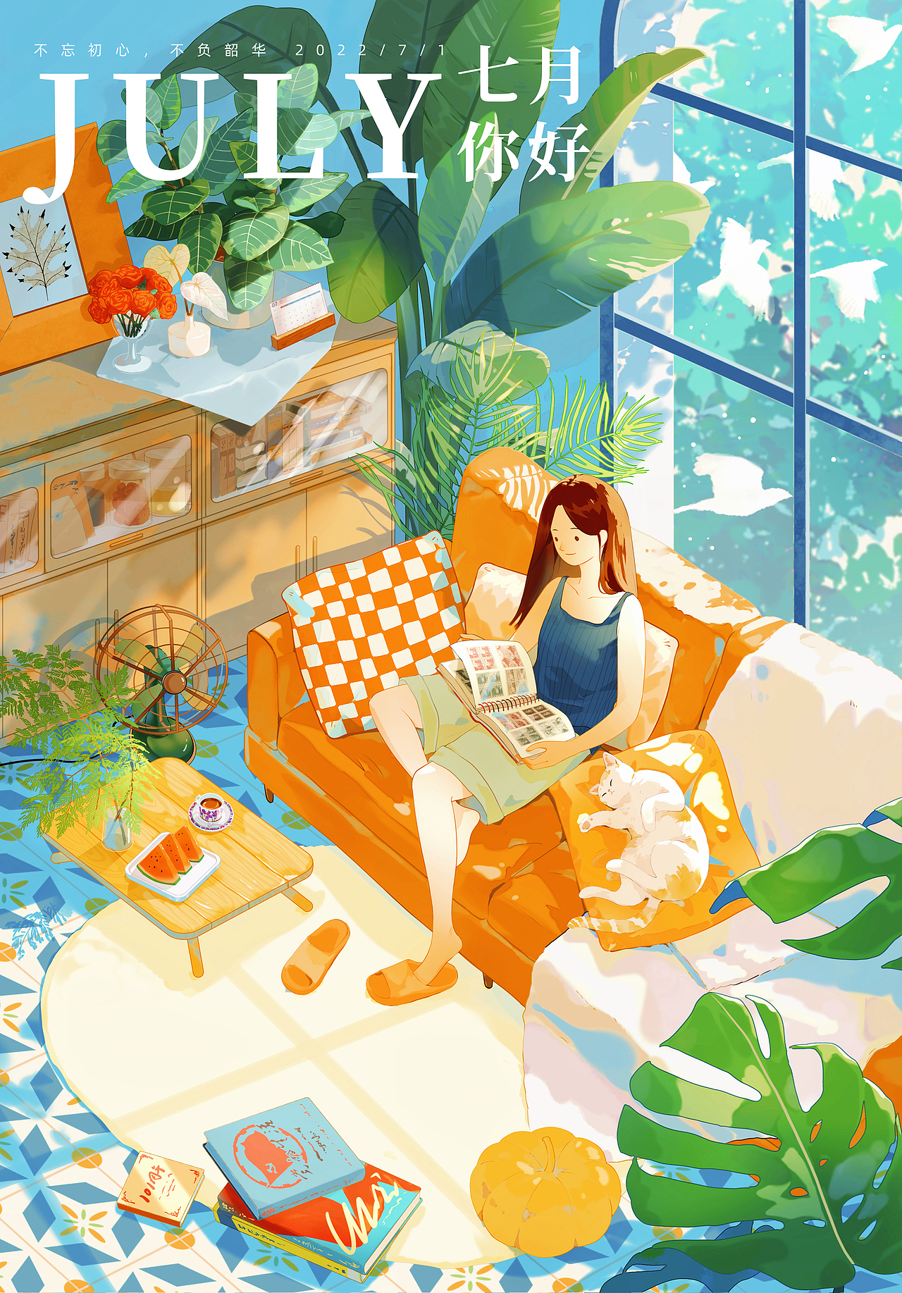 2022上半年工作插画总结