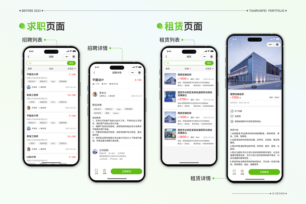 供销惠农服务平台（图ZMzYwMDQwMDAw） - APP界面 - 站酷设计师SJNX小飞原创素材 - 站酷ZCOOL