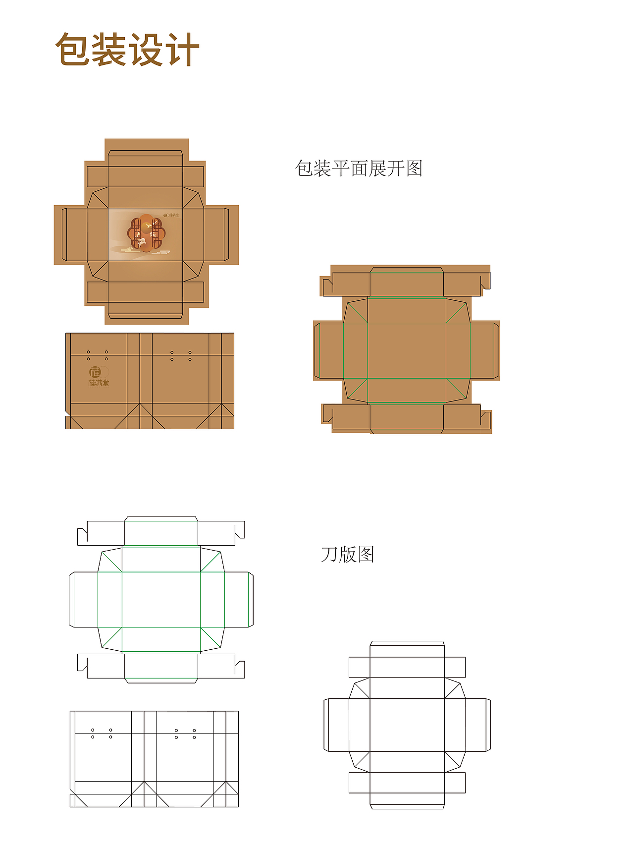 中秋节月饼设计（图ZMzY3NjAwOTg0） - 海报 - 站酷设计师亚鹏不是鹏原创素材 - 站酷ZCOOL