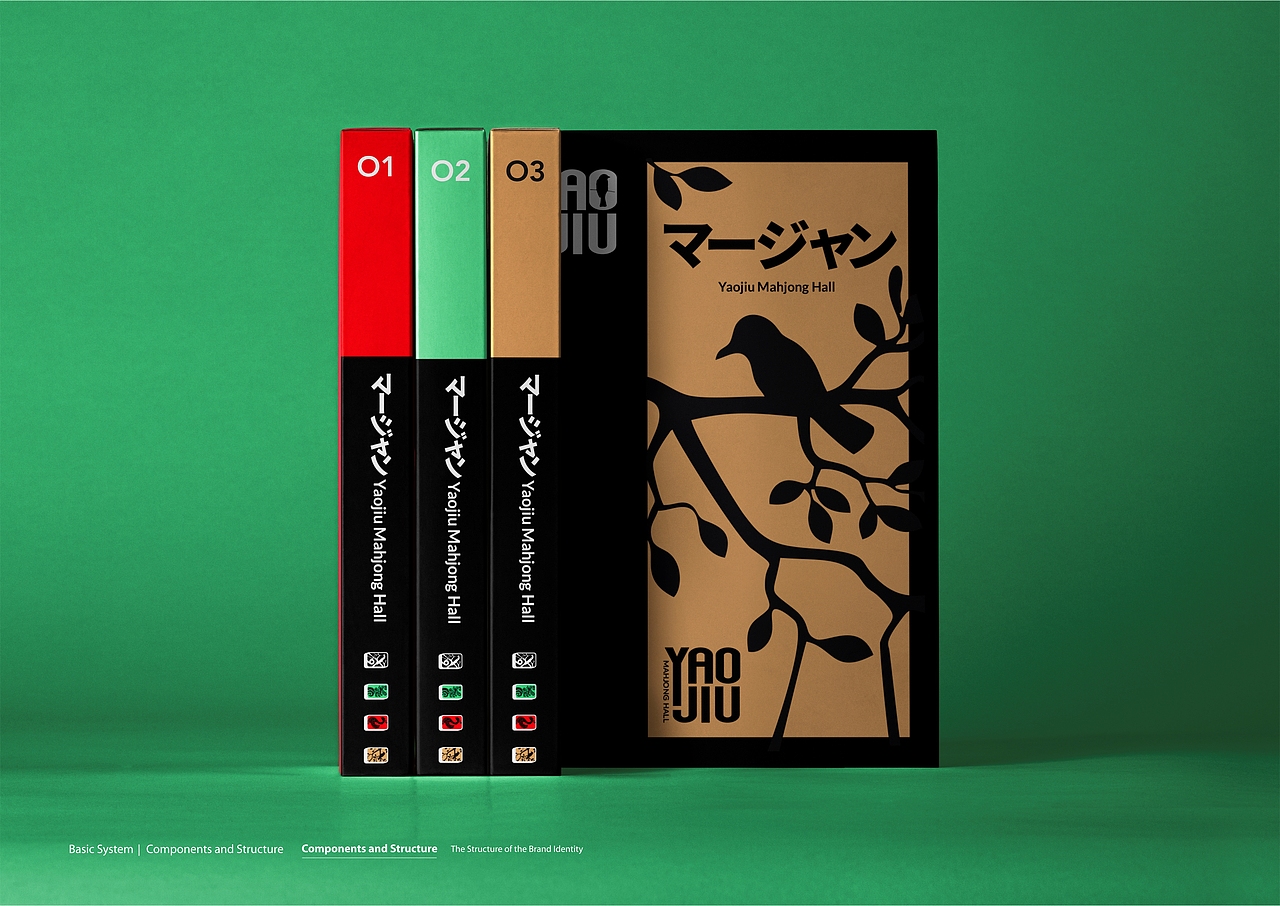 幺九雀庄品牌全案定位-上海因心（图ZMzQ0NjQ3Nzg0） - 品牌 - 站酷设计师INHEART上海因心原创素材 - 站酷ZCOOL