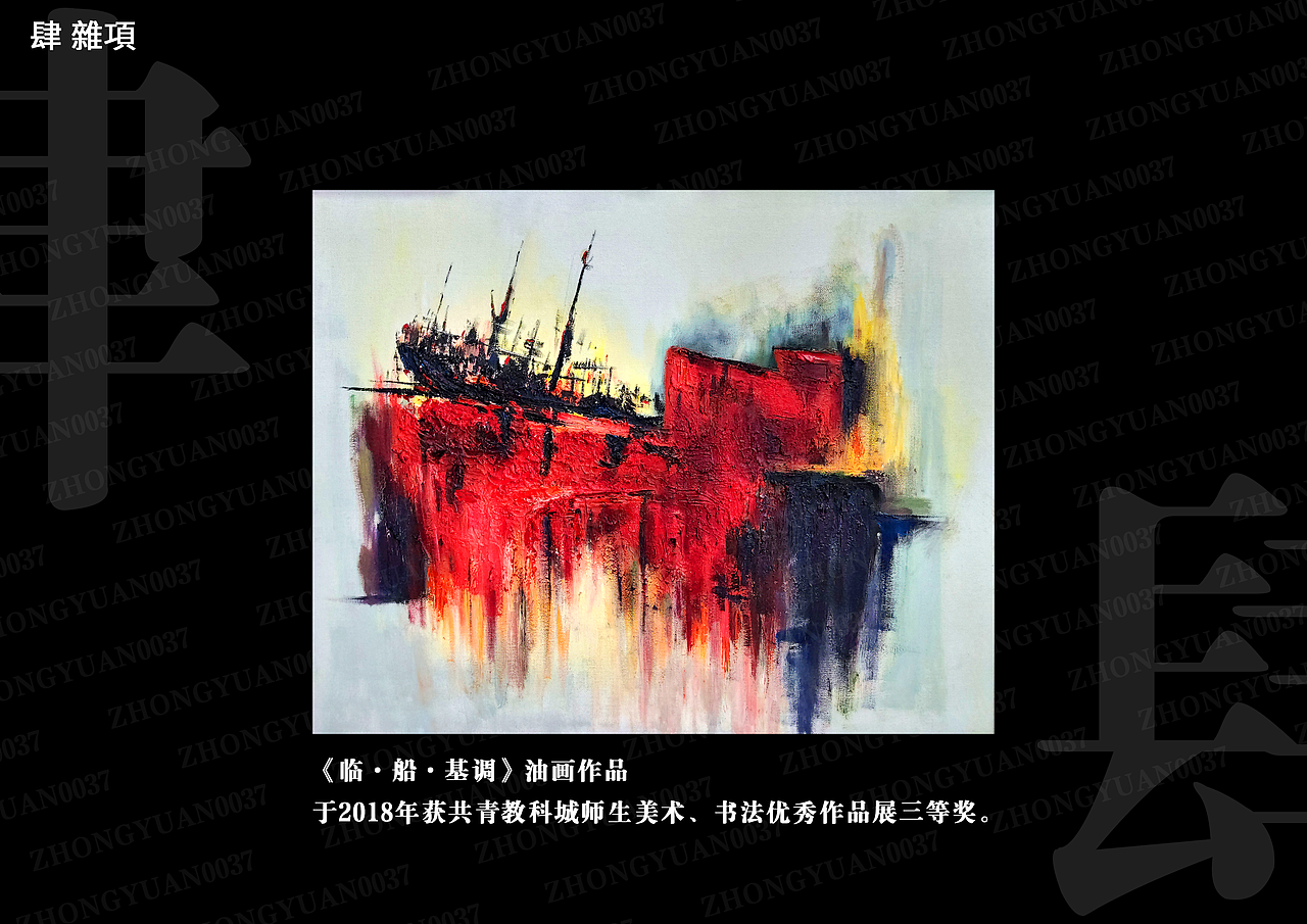 个人作品集（图ZMzAyMzU3Njky） - 品牌 - 站酷设计师中渊原创素材 - 站酷ZCOOL