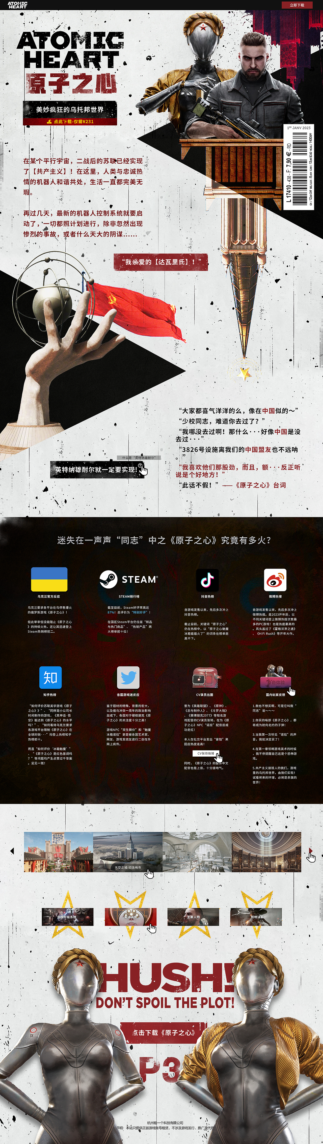 关于我在游戏行业一年多，都干了啥（图ZMzY0Mzg2NzAw） - 游戏/娱乐 - 站酷设计师掉漆的Command原创素材 - 站酷ZCOOL