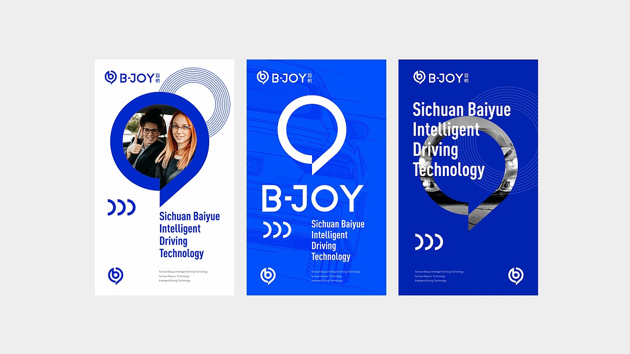 百悦VI（图ZMzA1ODA2MDY0） - Logo - 站酷设计师我是王跃原创素材 - 站酷ZCOOL