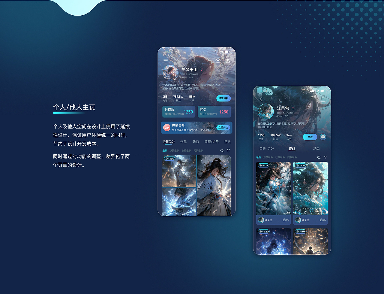 原创-Next AI生图社区 APP视觉设计（图ZMzYxMzU5NTAw） - APP界面 - 站酷设计师TimAo111原创素材 - 站酷ZCOOL