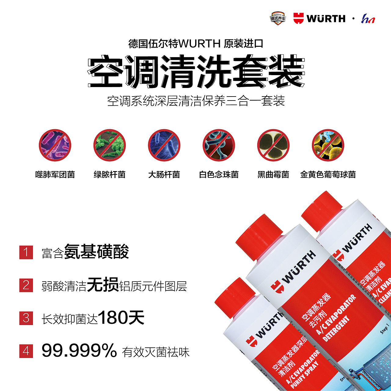 汽车用品宣传合集（图ZMzA1MTY2MTY4） - 海报 - 站酷设计师J二九原创素材 - 站酷ZCOOL