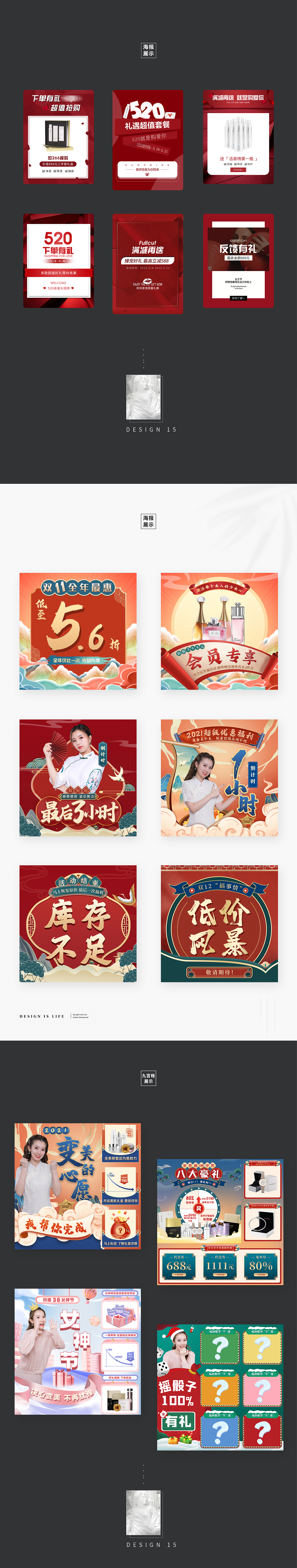 作品集1（图ZMzI5MDk2Njcy） - 其他平面 - 站酷设计师Rachel0033原创素材 - 站酷ZCOOL