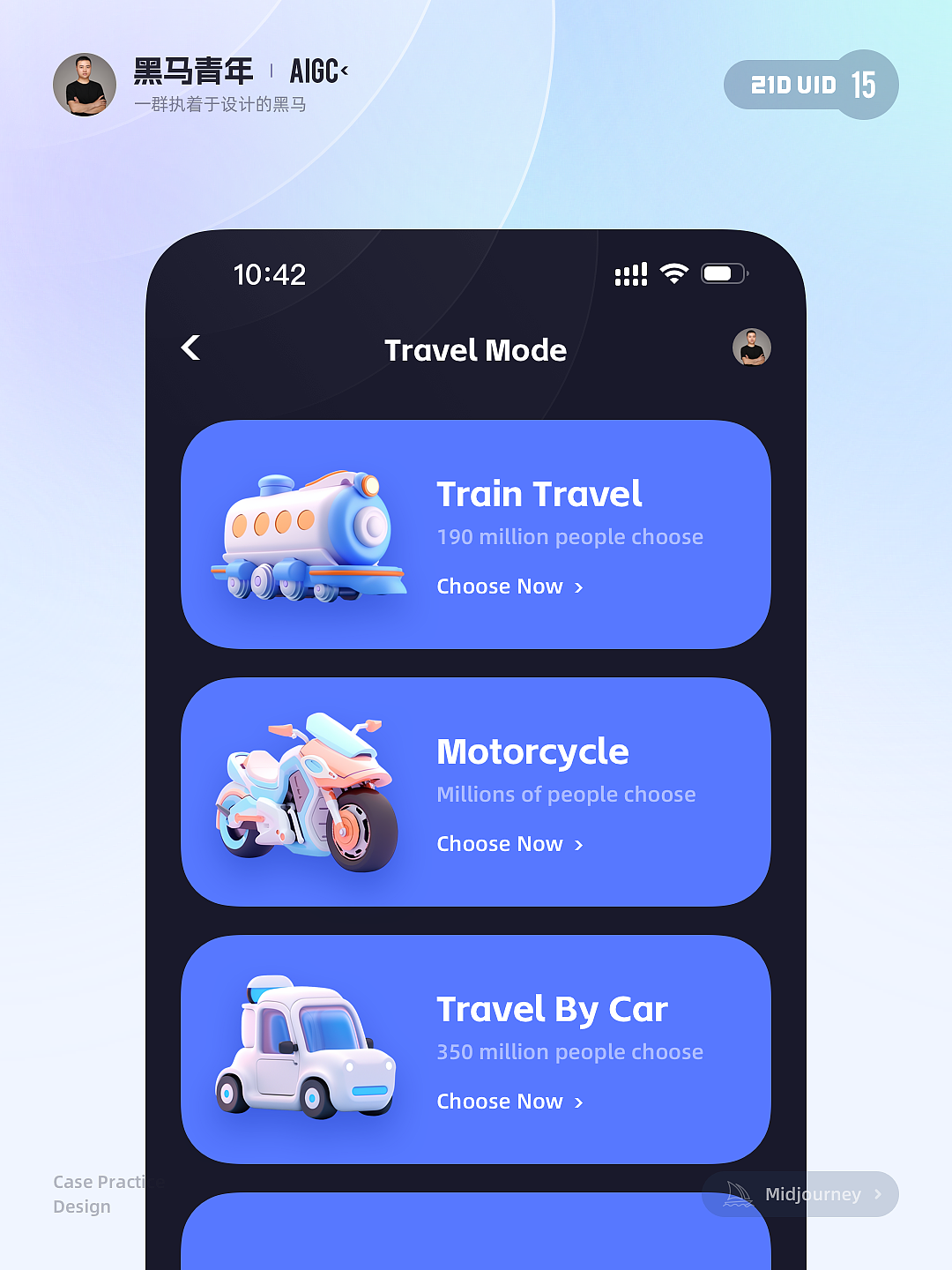 AI 帮我画的 ICON 作品,你觉得如何?