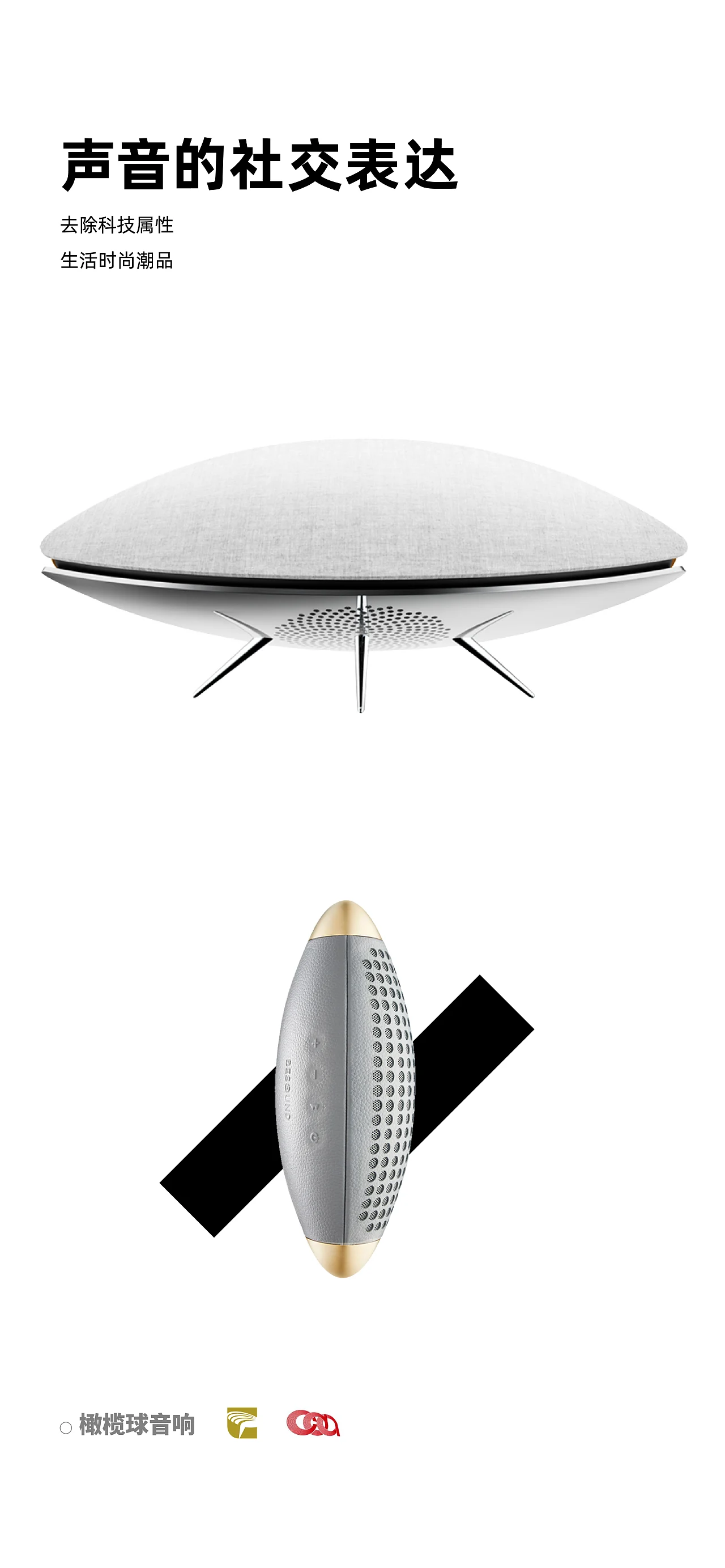 深圳工业设计的十年变革