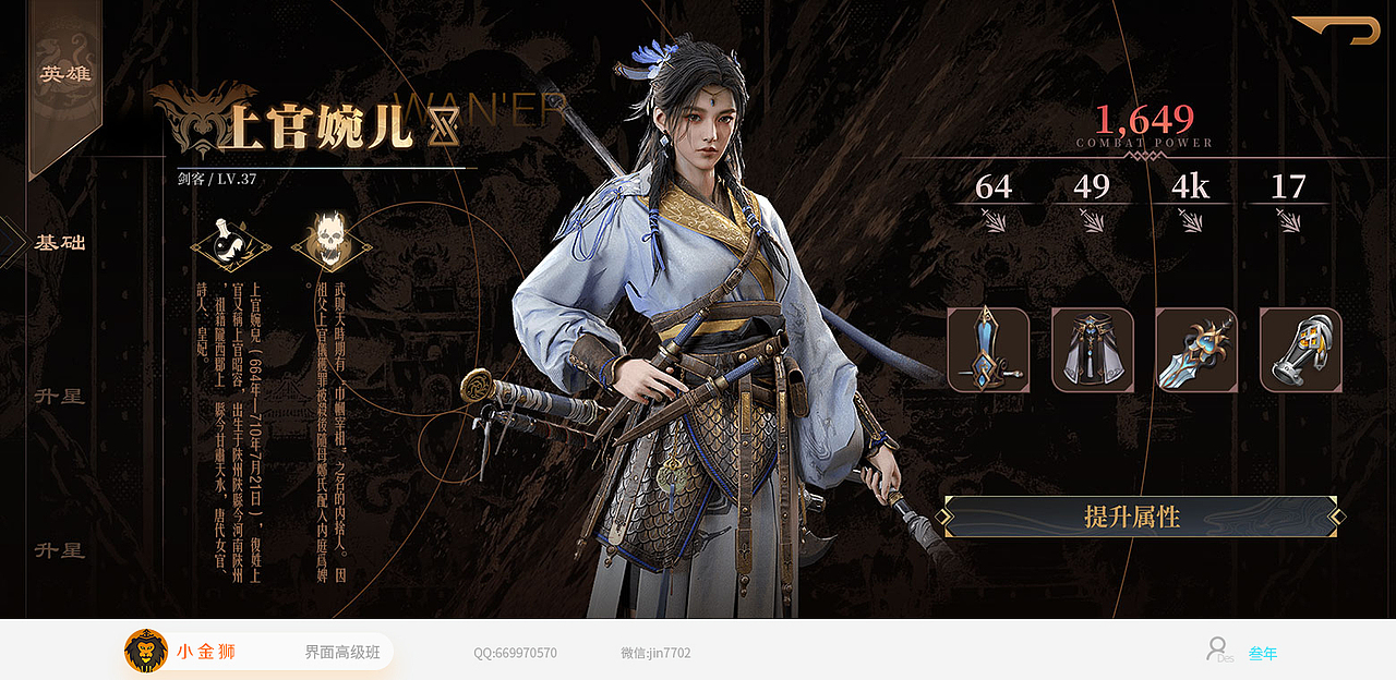 二次元时尚风格的集合-2022高级02（图ZMzMxMDEyNTUy） - 游戏UI - 站酷设计师小金狮原创素材 - 站酷ZCOOL