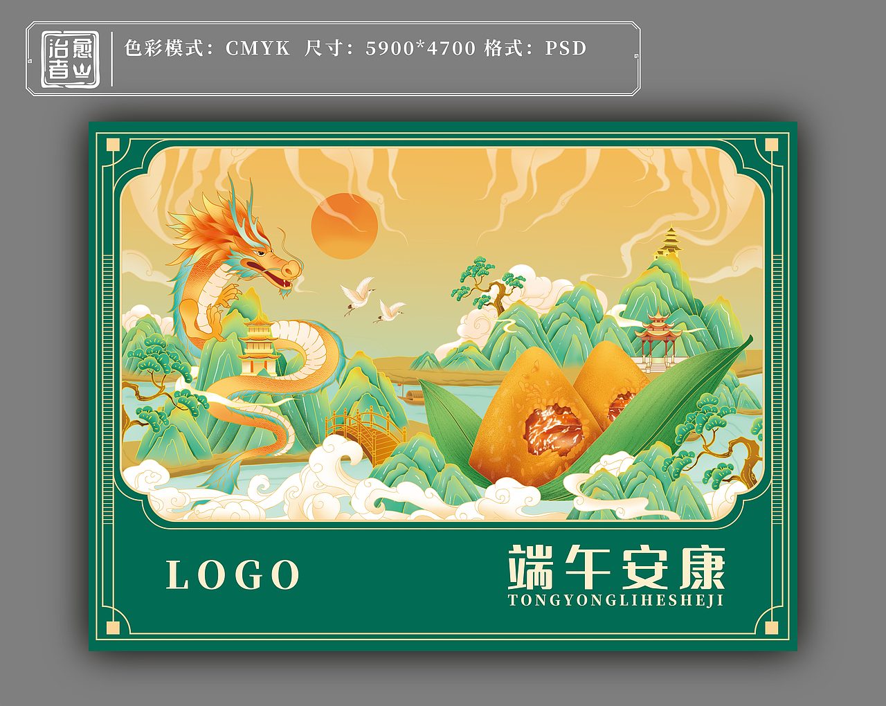 端午粽子礼盒包装设计（图ZMzMzMTMxNjg4） - 包装 - 站酷设计师璀璨2020原创素材 - 站酷ZCOOL