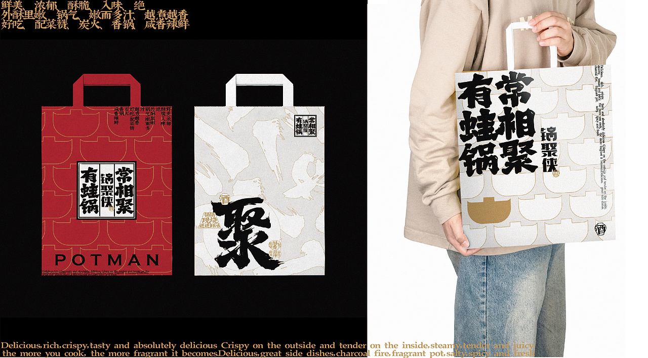 锅聚侠|蛙锅品牌全案塑造VIS策划设计