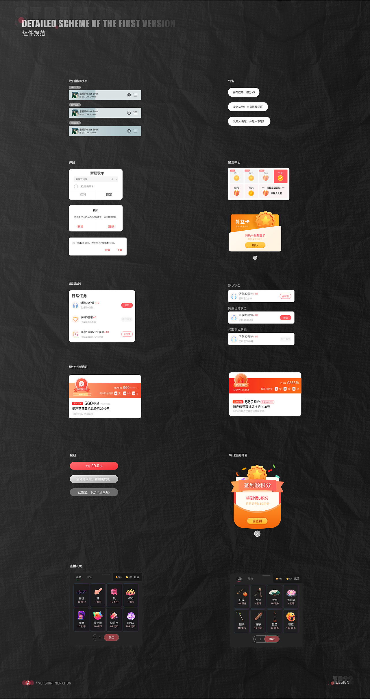 C端项目复盘——街声APP（下）（图ZMzE4NTQ5NzY4） - APP界面 - 站酷设计师小蟹小蟹原创素材 - 站酷ZCOOL