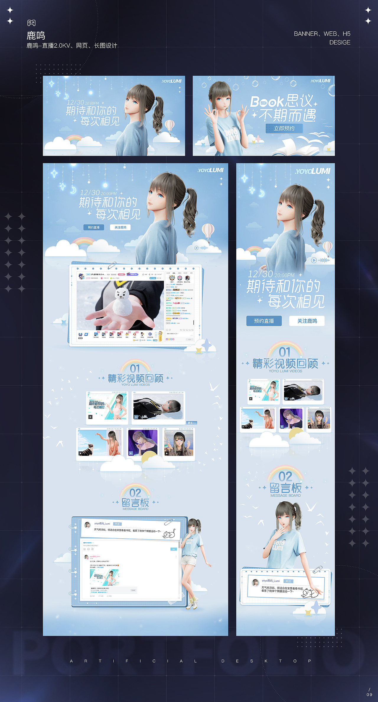 2022游戏视觉总结