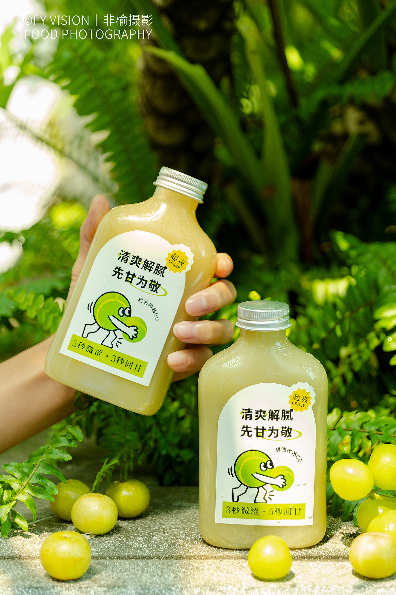 嘢打柠丨茶饮品牌丨摄影（图ZMzI2NDMzNTUy） - 美食摄影 - 站酷设计师非榆摄影原创素材 - 站酷ZCOOL