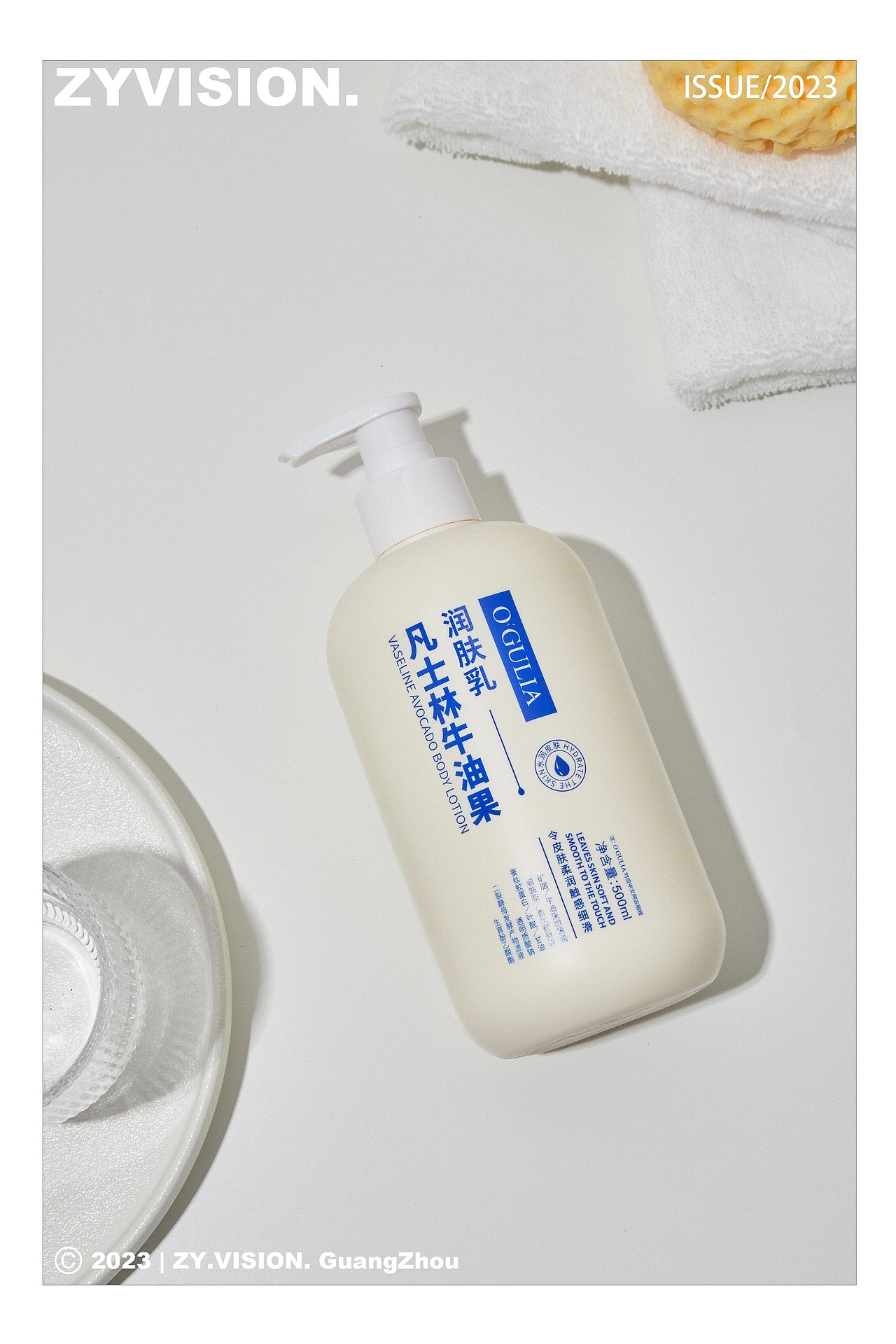 身体乳拍摄｜简约生活场景（图ZMzU2MDIxOTk2） - 产品摄影 - 站酷设计师在影视觉原创素材 - 站酷ZCOOL