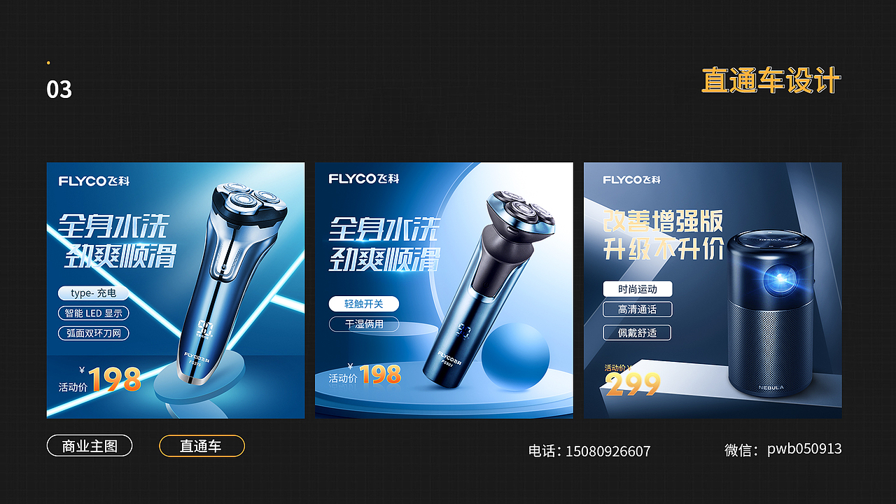 154689（图ZMzM4MDQxODI4） - 产品 - 站酷设计师emow原创素材 - 站酷ZCOOL