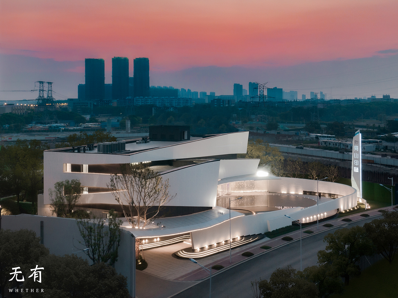 南昌 美的·青山印