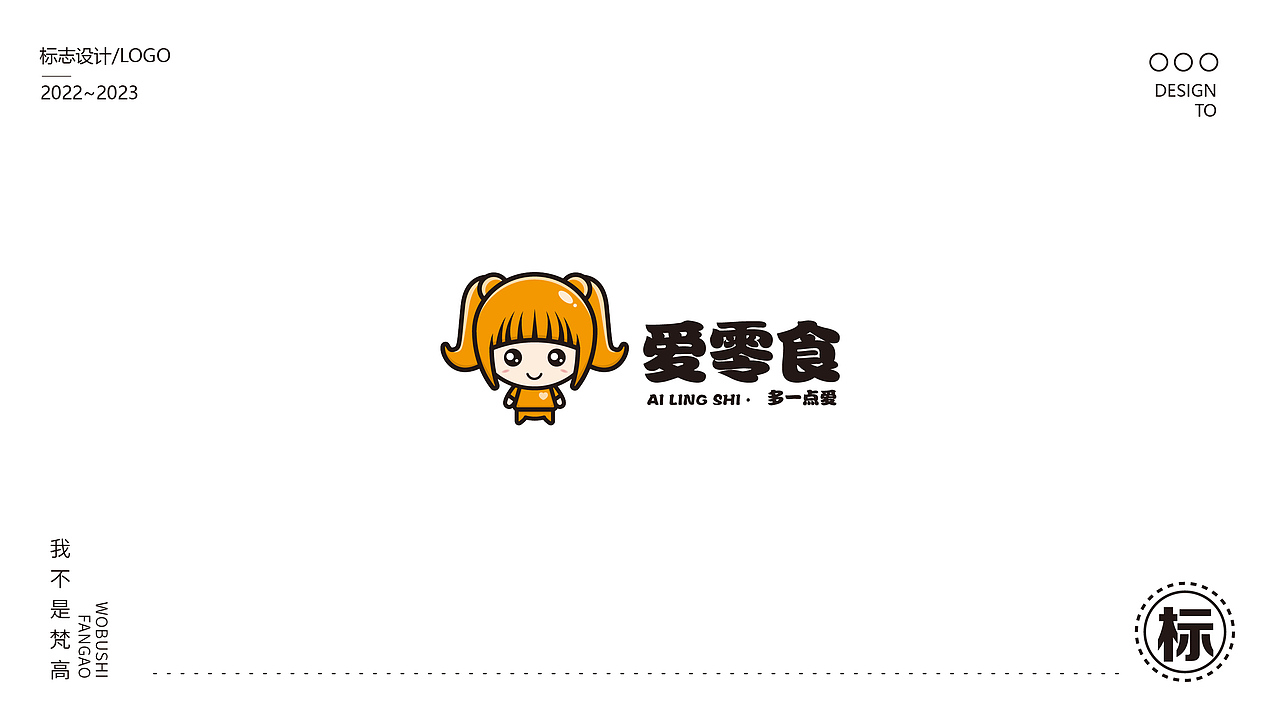 餐饮logo肖像动物logo熊猫猴子logo鸡狗logo兔子猪logo（图ZMzM0MDEzOTE2） - Logo - 站酷设计师我不是梵高1997原创素材 - 站酷ZCOOL