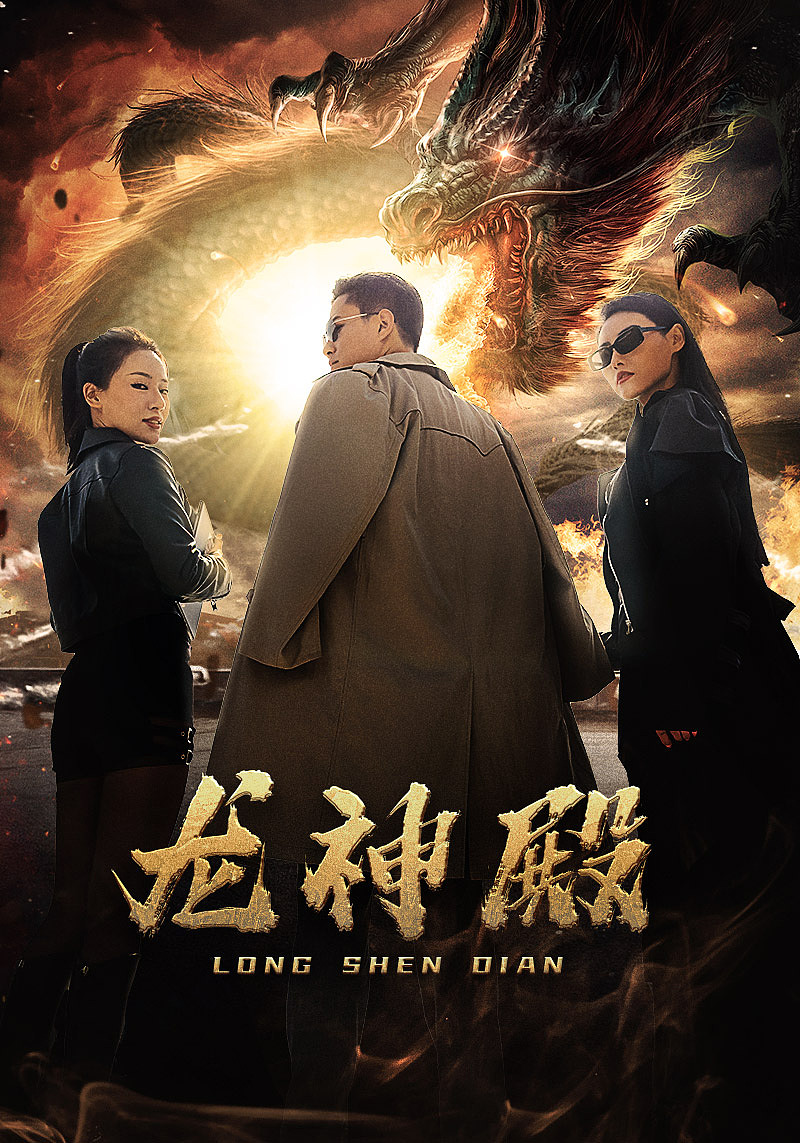 短剧海报设计,短剧封面设计