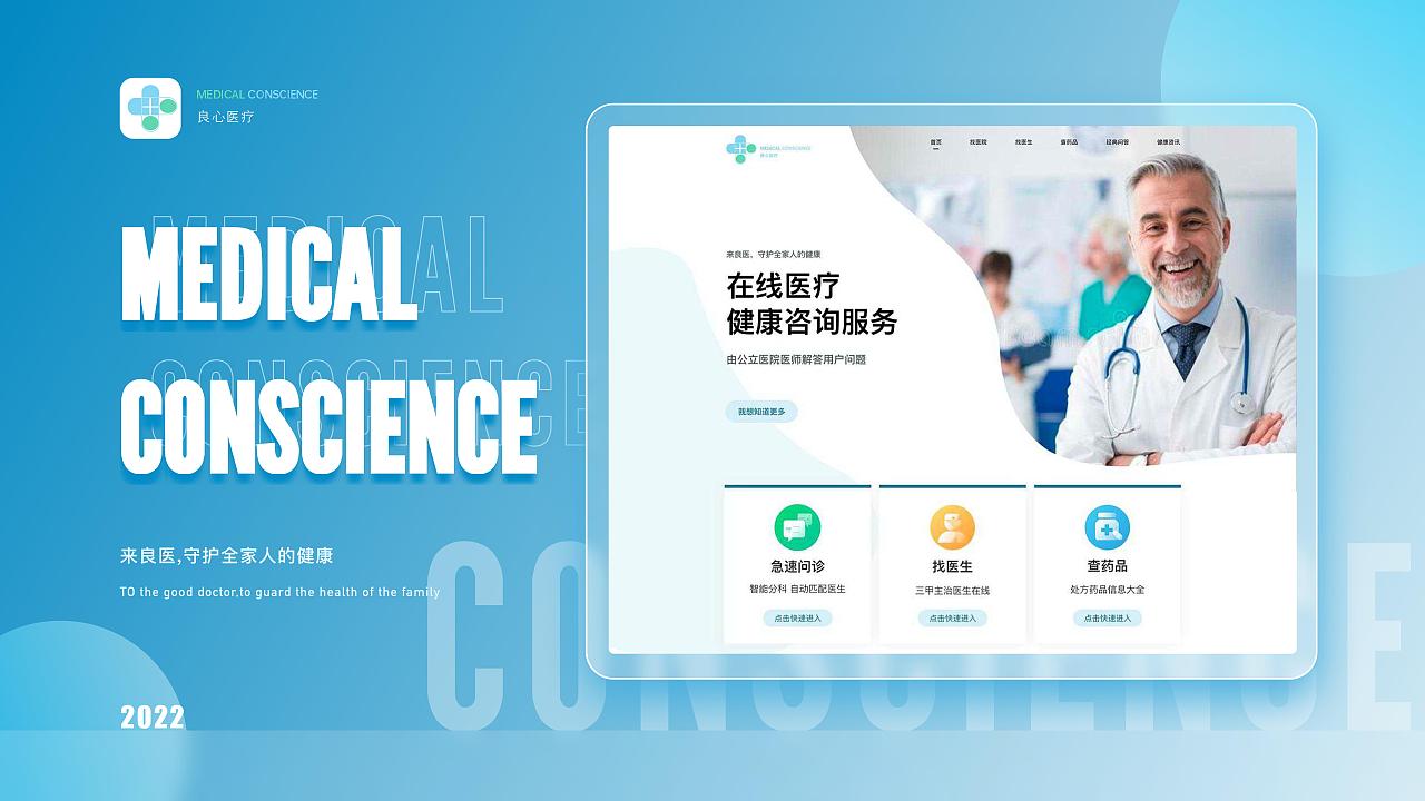 个人作品集2020-2022