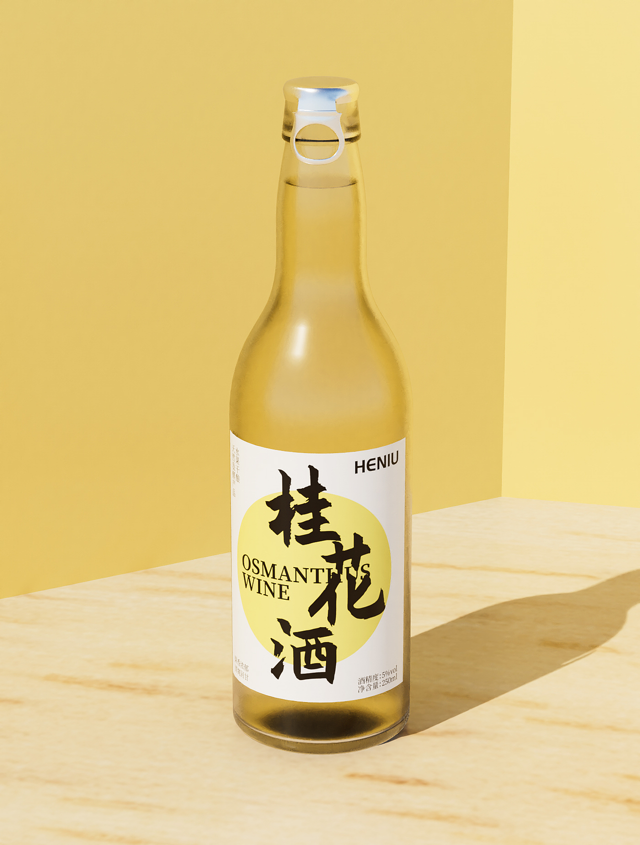 简约 小清新 果酒包装设计（图ZMzU1MTI5NjA4） - 包装 - 站酷设计师孤独患者zxm原创素材 - 站酷ZCOOL