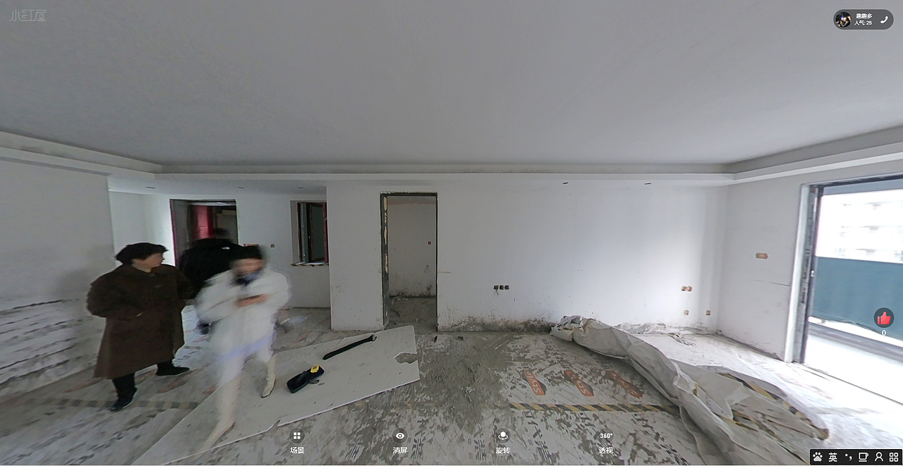 山乙建设丨旭辉雨花郡.精装房改造