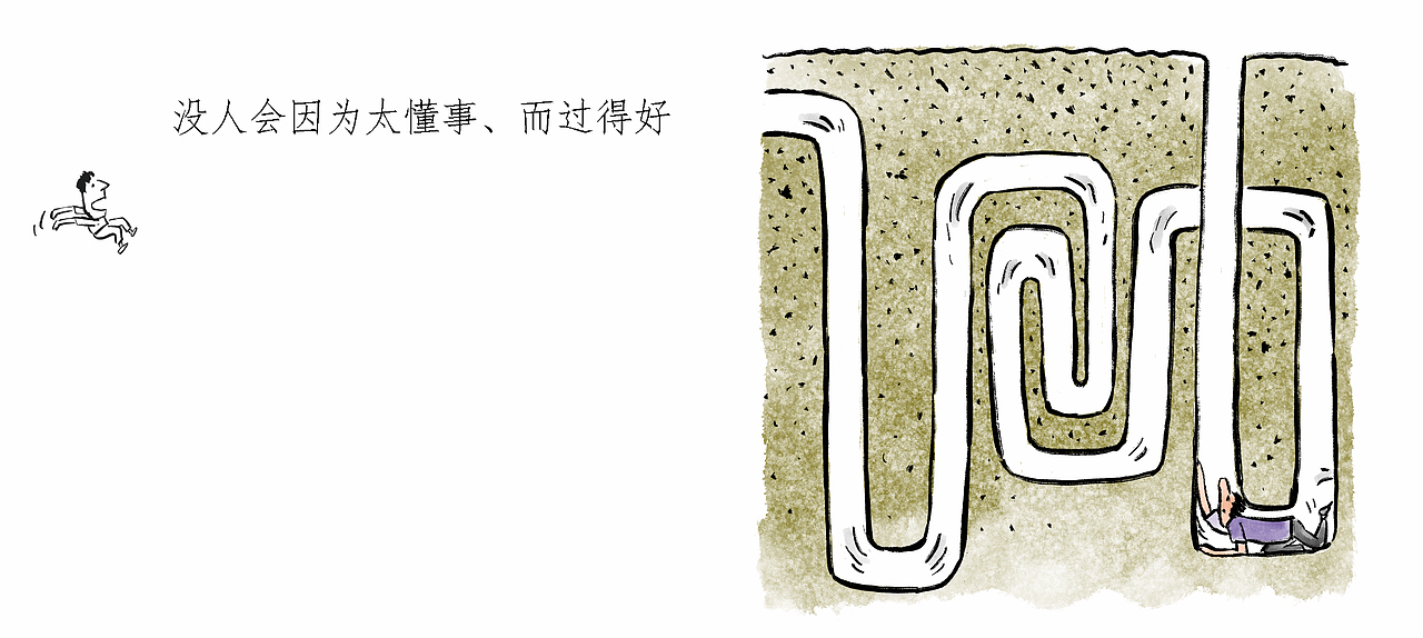 <br><br><br><br><br><br>