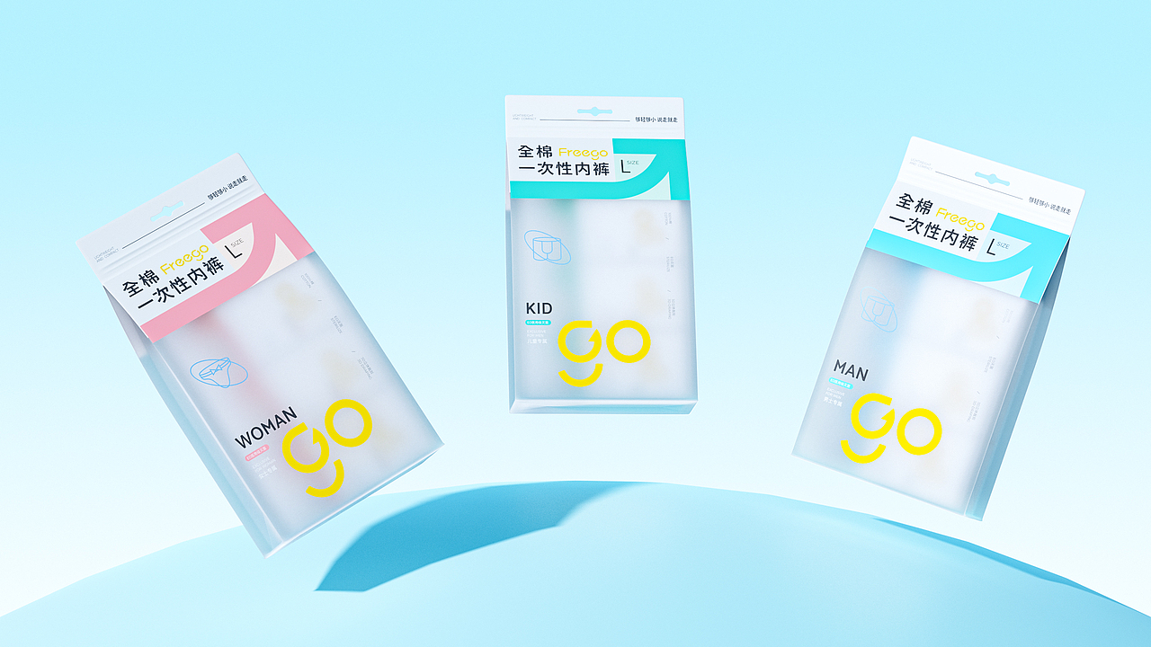 五克氮²×Freego｜品牌视觉系列包装设计（图ZMzQ1OTM5MTY4） - 包装 - 站酷设计师五克氮创意设计原创素材 - 站酷ZCOOL