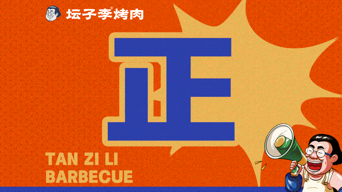 大众点评线上装修