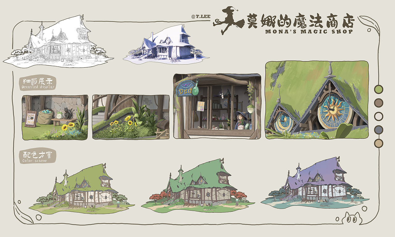 莫娜的魔法商店（图ZMzI1NTg4OTEy） - 游戏原画 - 站酷设计师懒子先生原创素材 - 站酷ZCOOL