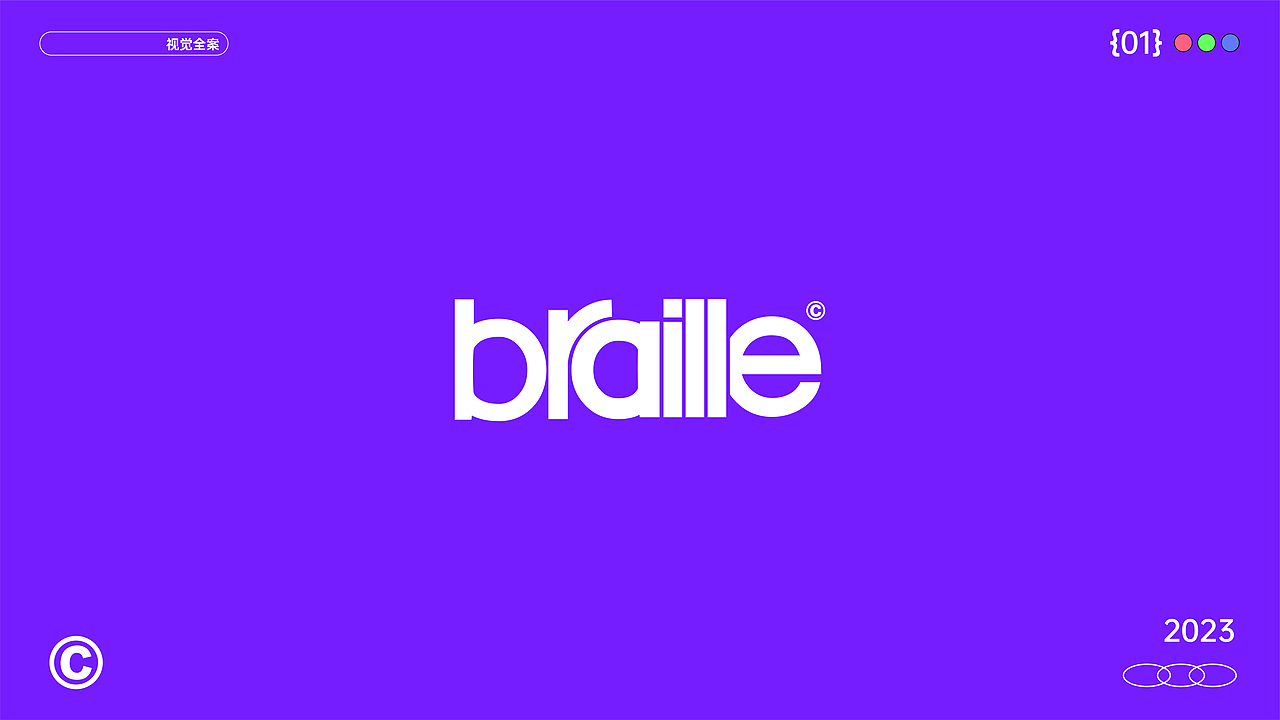 品牌设计 - 个人求职作品集 2020-2023（图ZMzYyMzE0MTUy） - 品牌 - 站酷设计师森碟紫是E人原创素材 - 站酷ZCOOL