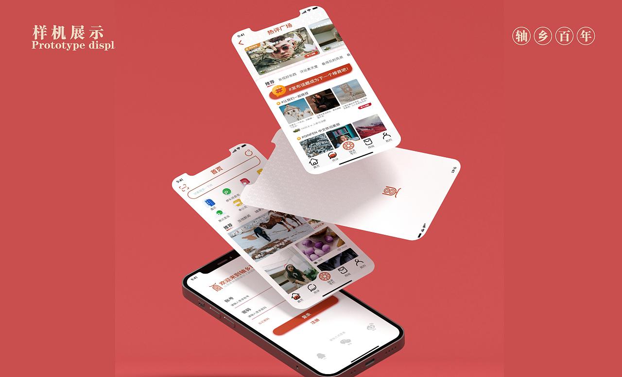 邢台市临西县轴承之乡品牌设计。（图ZMzI4ODE1Nzg0） - 品牌 - 站酷设计师赵汉青原创素材 - 站酷ZCOOL