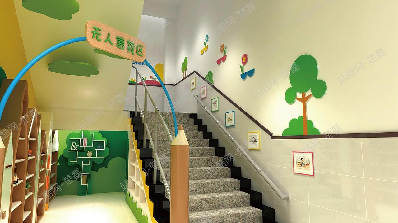 幼儿园品牌+文化建设全案