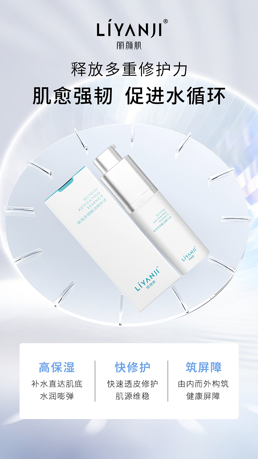 护肤系列（图ZMzM1OTA3NjQ0） - 品牌 - 站酷设计师云云是可爱吖原创素材 - 站酷ZCOOL
