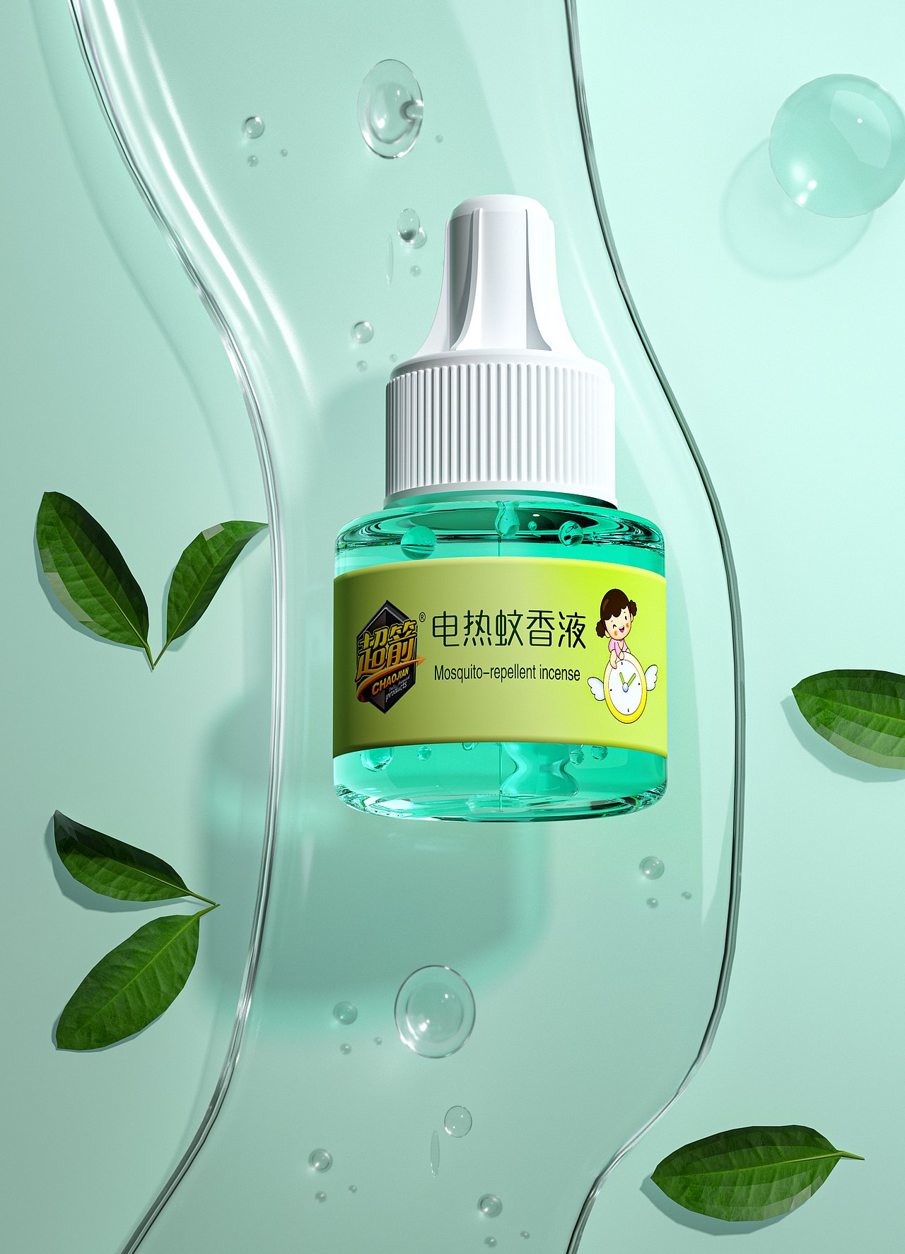母婴产品渲染合集（图ZMzMzMzk3MDYw） - 电商 - 站酷设计师峥嵘岁yue原创素材 - 站酷ZCOOL