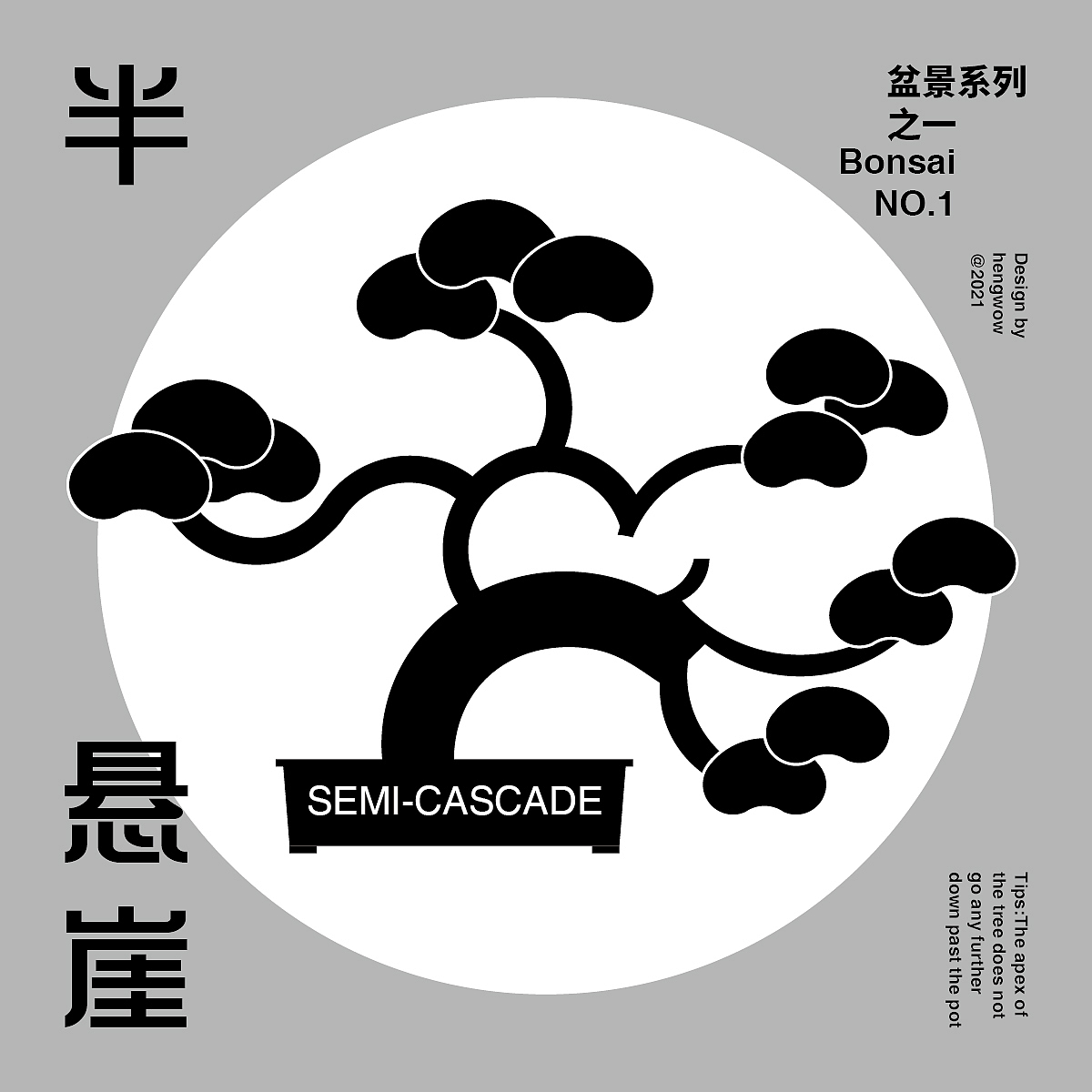第一天--构图（图ZMzMwNjk3MDcy） - 海报 - 站酷设计师永闯天涯原创素材 - 站酷ZCOOL