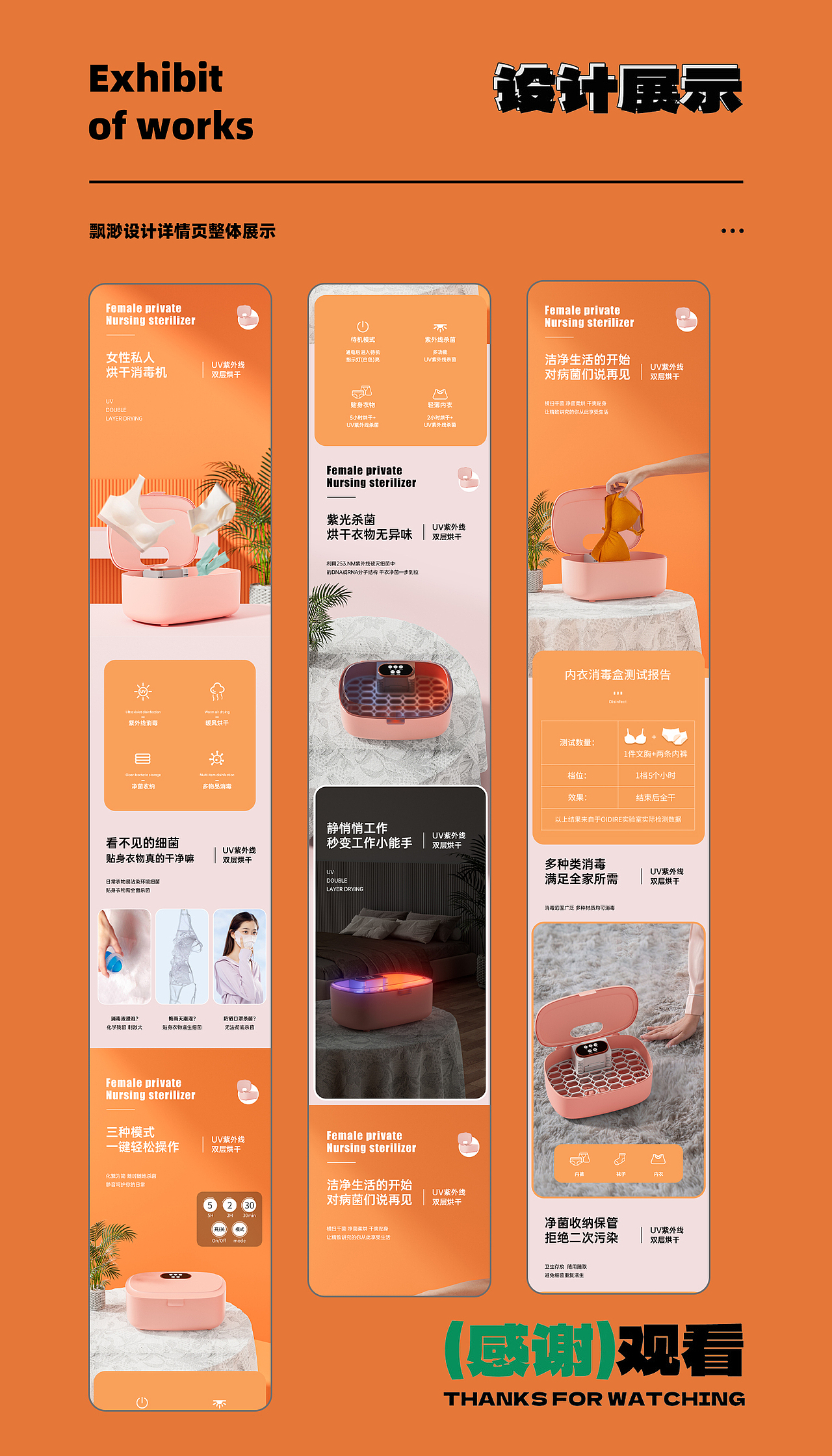 烘干机（图ZMzYxODg4Mzk2） - 海报 - 站酷设计师大怪兽要吃饭原创素材 - 站酷ZCOOL