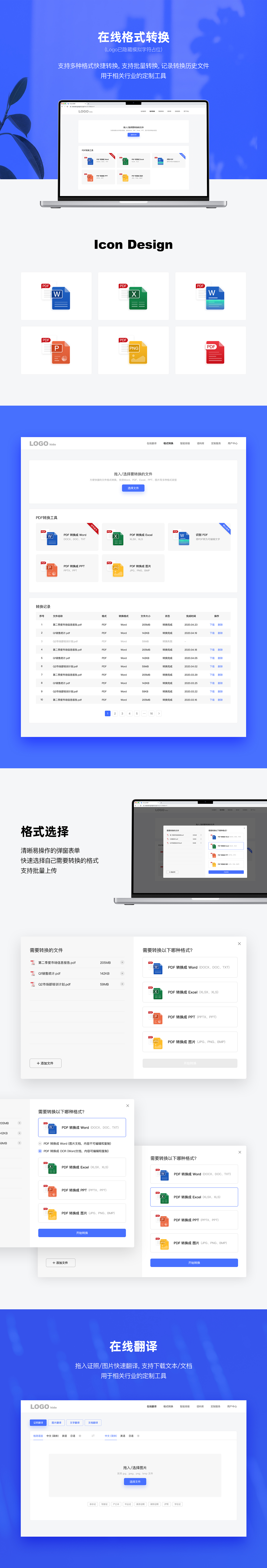 Web X2 汽车｜在线工具（图ZMzQ1ODQyNjQ0） - 企业官网 - 站酷设计师母小静_Susie原创素材 - 站酷ZCOOL