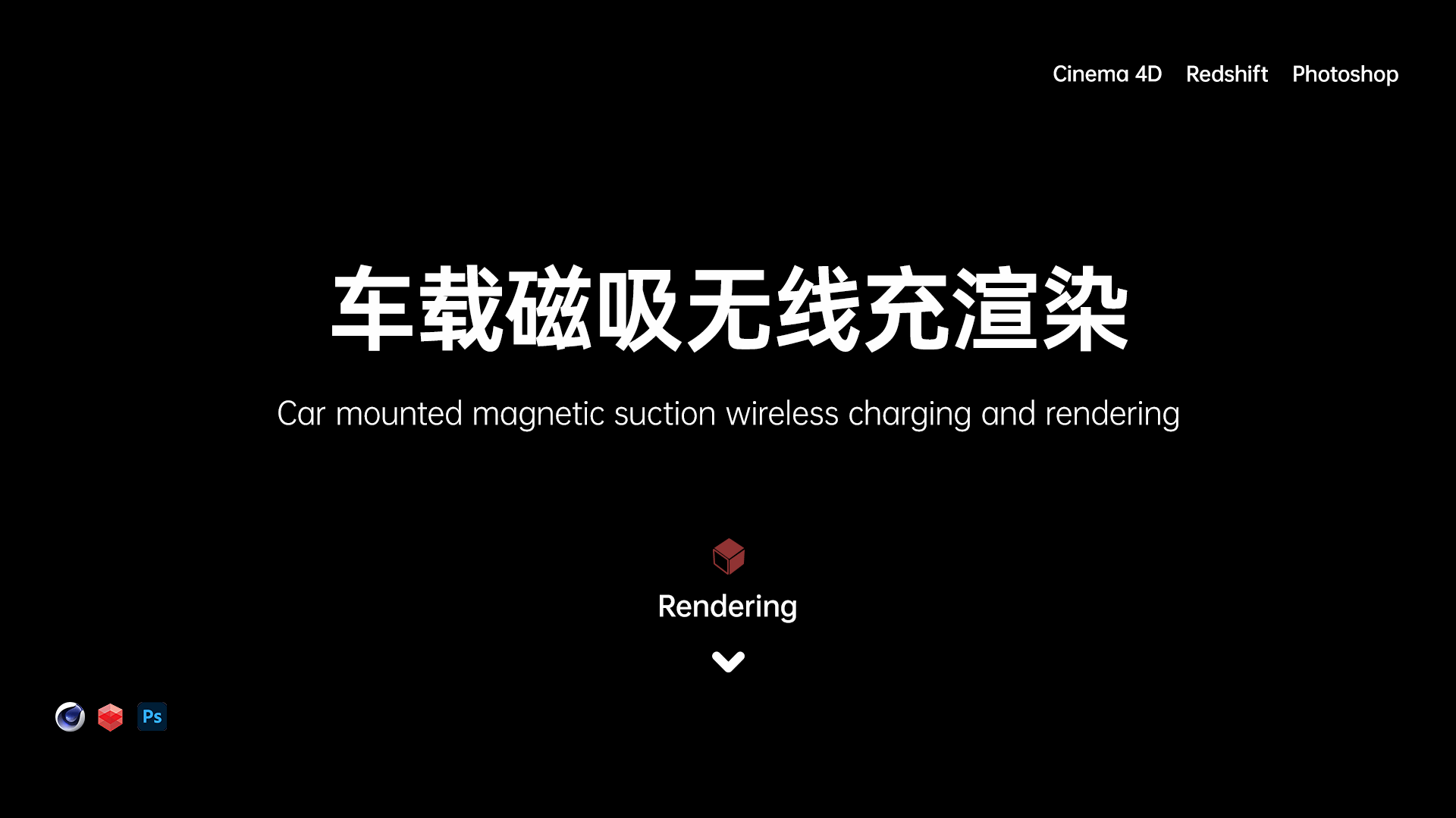 近期详情页渲染合集（图ZMzU1NDMxNzQ4） - 产品 - 站酷设计师郭百萬原创素材 - 站酷ZCOOL