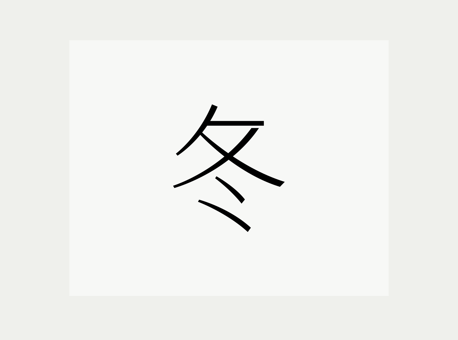 三草两木灵芝系列视觉全案 | nofans design(图ZMzIzMzAyNTY4) - 电商 - 站酷设计师nofans徐适原创素材 - 站酷ZCOOL