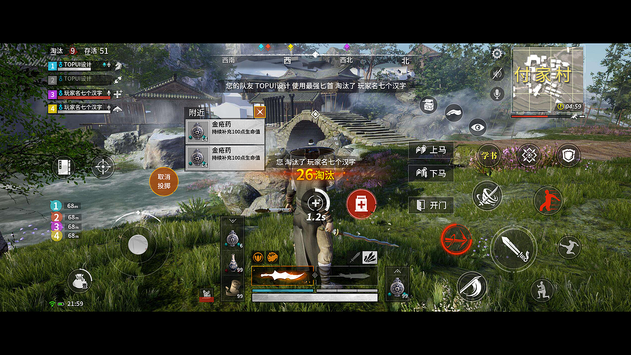 TOPUI 2021-2022 游戏UI案例节选（图ZMzIzNjE0NDYw） - 游戏UI - 站酷设计师TOPUI设计原创素材 - 站酷ZCOOL