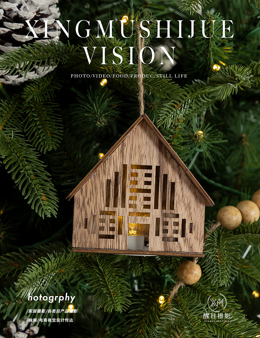 圣诞树/圣诞雪人/玩偶（图ZMzY3MTU0OTky） - 产品摄影 - 站酷设计师义乌醒目文化传媒原创素材 - 站酷ZCOOL