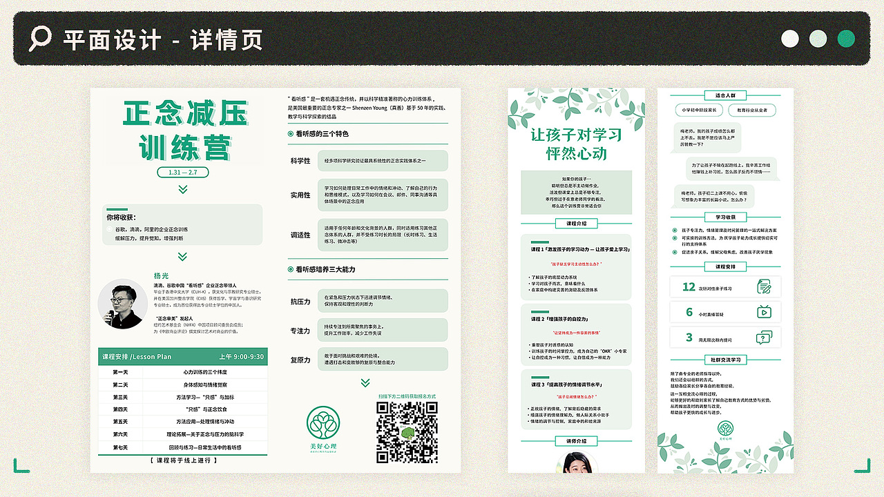 2020-2022作品集（图ZMzE0NDAwODY0） - 商业插画 - 站酷设计师甘叉叉兮原创素材 - 站酷ZCOOL