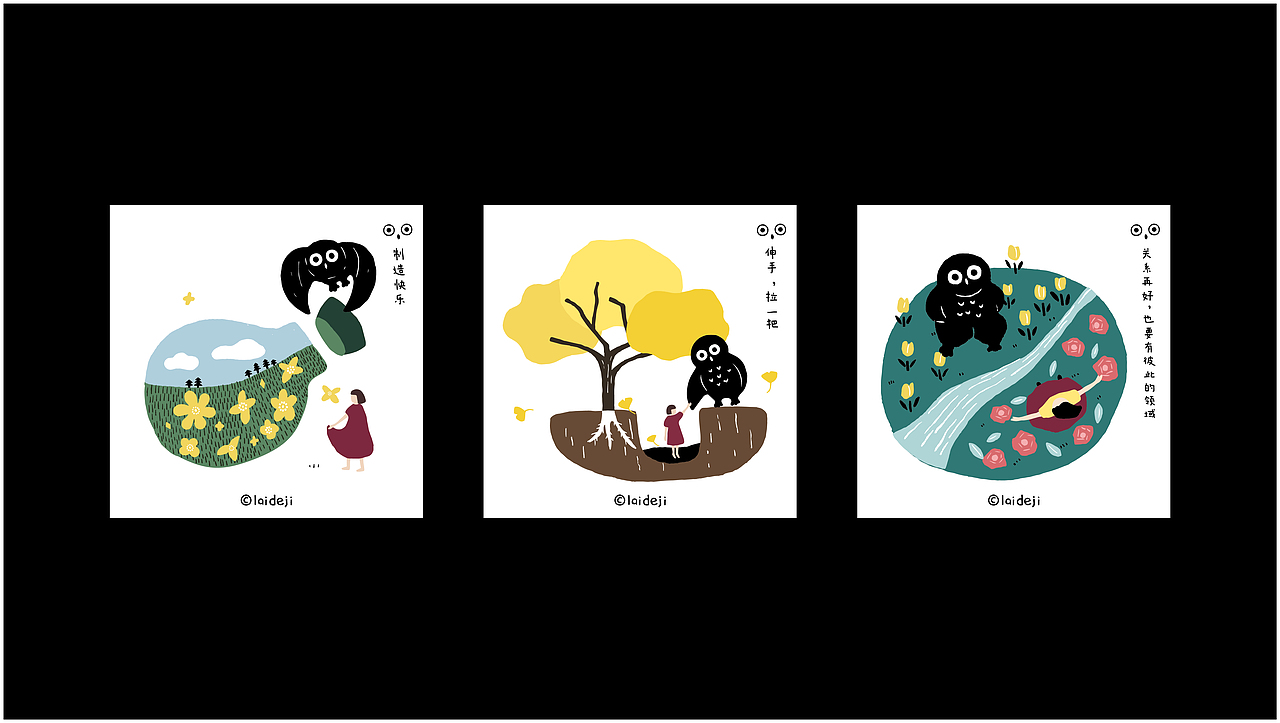 呆头鹰的日常（图ZMzQ2MjYzNjEy） - 艺术插画 - 站酷设计师麦田的世界里原创素材 - 站酷ZCOOL