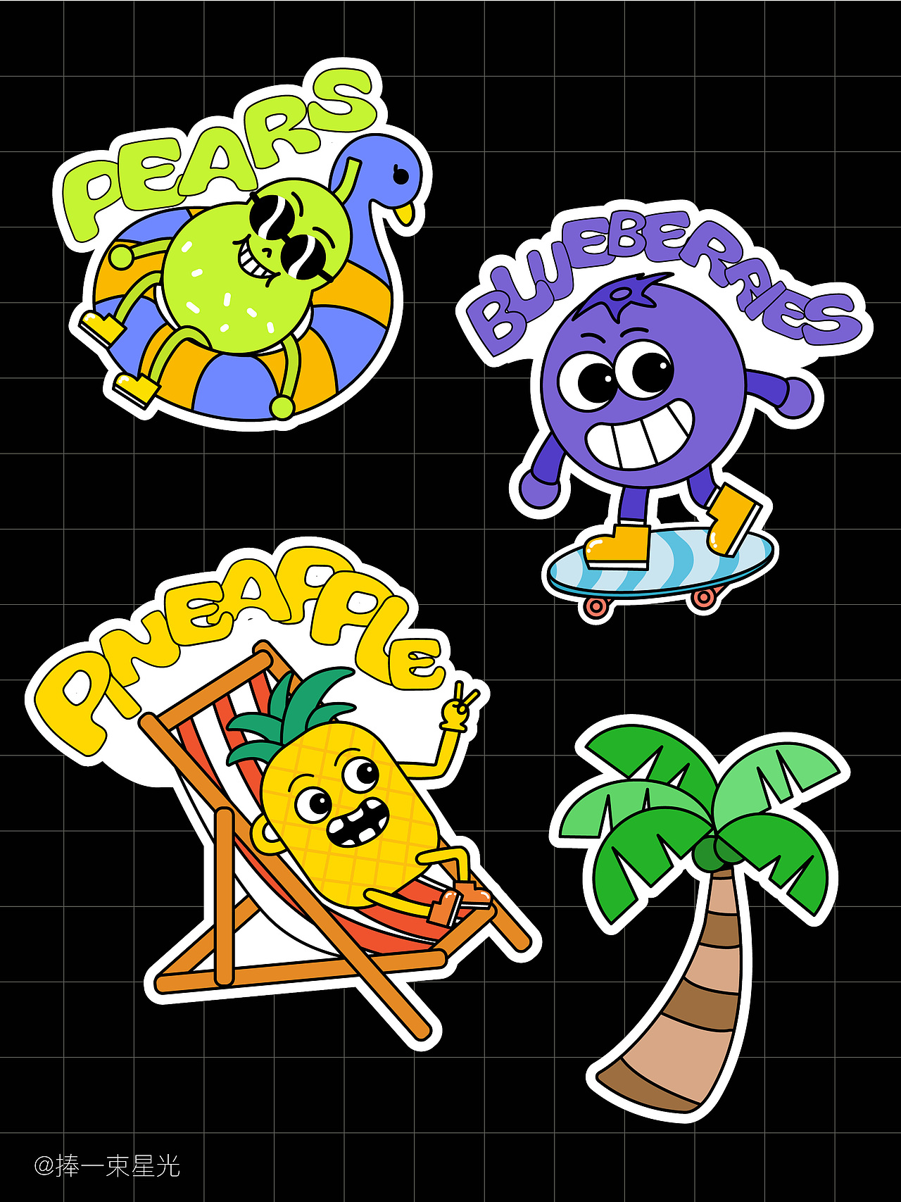 贴纸创作——水果夏令营