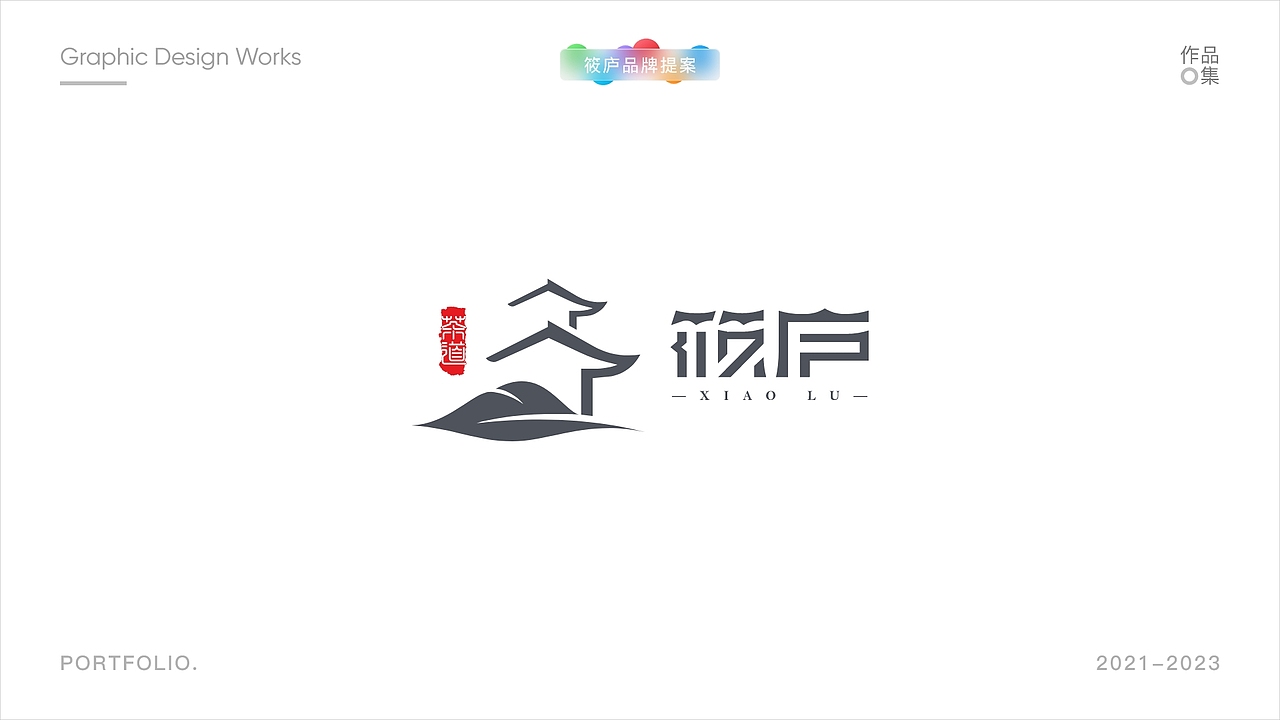 2024年原创UI界面设计求职面试作品集模板参考（图ZMzU3MDgyNjc2） - APP界面 - 站酷设计师星辰巴比原创素材 - 站酷ZCOOL