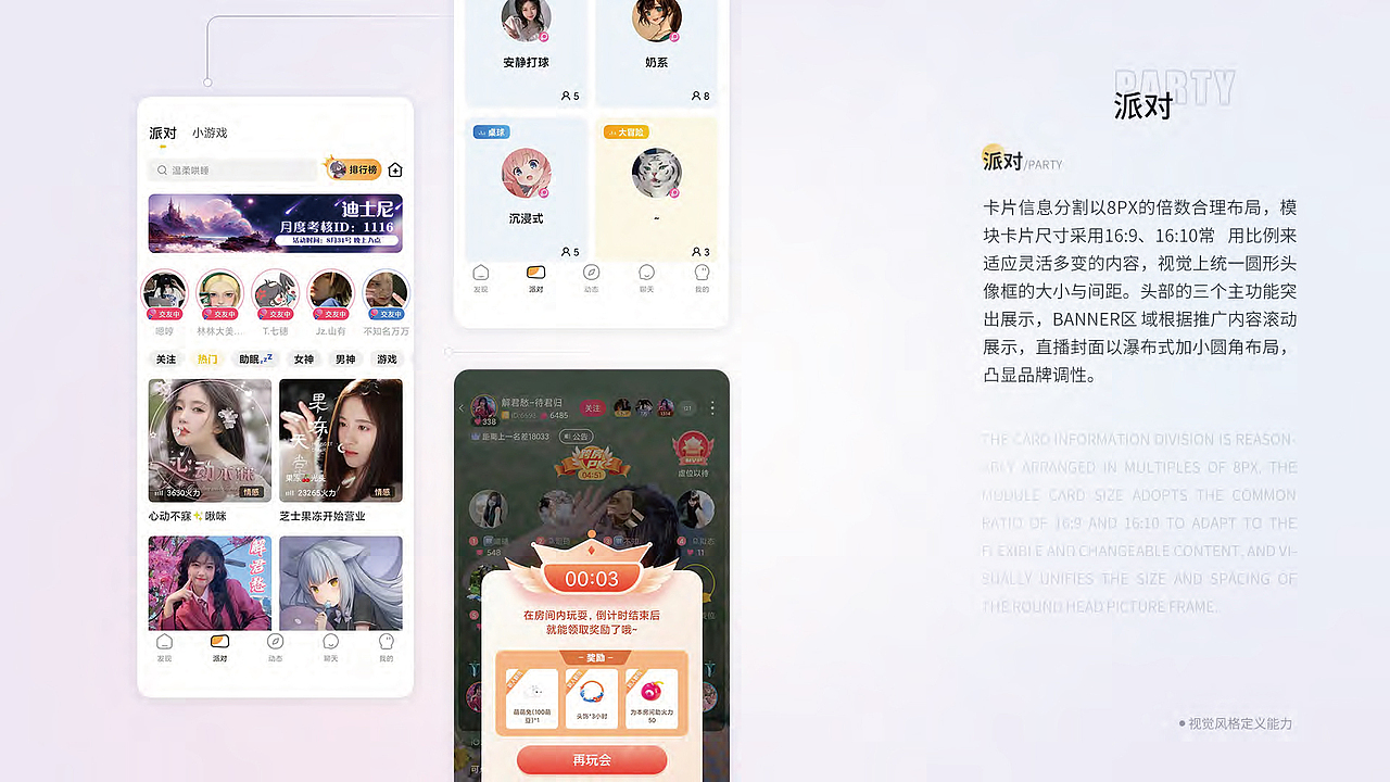 2022作品集—lf（图ZMzE2MDczNjY0） - APP界面 - 站酷设计师花千诚原创素材 - 站酷ZCOOL