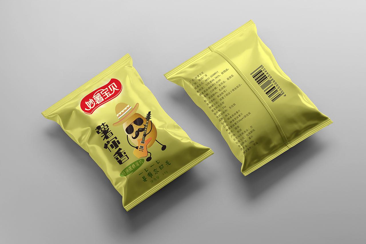 嗨--薯片（图ZMzQ5MTc1ODEy） - 包装 - 站酷设计师赋流形品牌设计原创素材 - 站酷ZCOOL